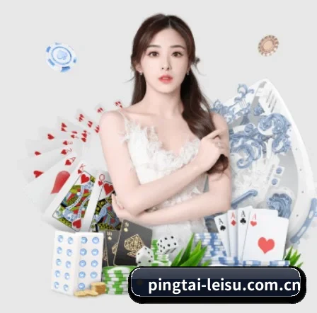 pingtai-leisu.com.cn APP